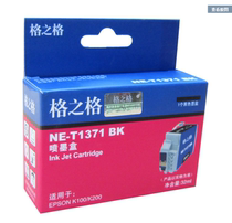 The Göger NE-T1371BK cartridges apply the Epson 100200105205305 Printer toner