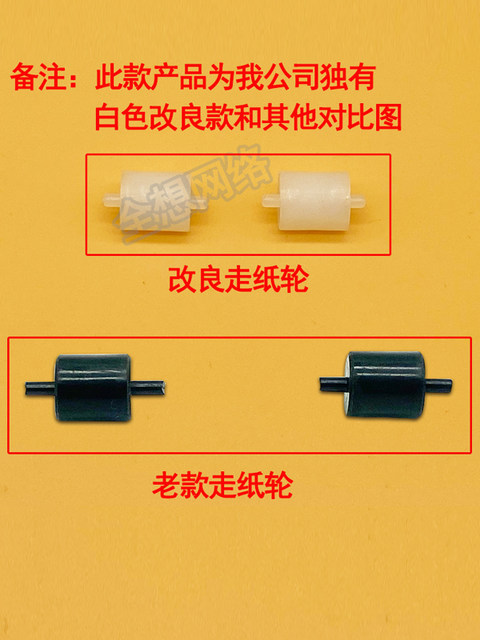 Pantum Cp2500 Duplex Unit Cp2507 2505 Cp2506 Duplex Paper Kit Leather Case Spring