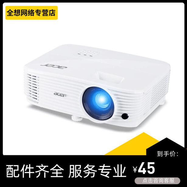 Macro chess (acer) D616D D616D M455 M455 X137H X137H D800D D800D projector repair remote