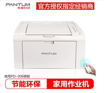 Bentu PANTUM P2506W P2500W P2509NW P2505N printer toner cartridge toner