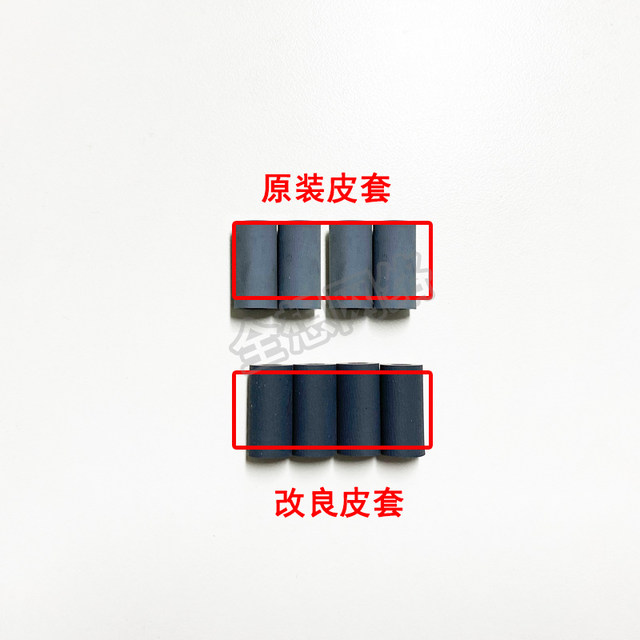 Lisichen Ga3032Dn Double-Sided Device Sp1800 3031 7029 7030 7031 Double-Sided Paper Feed Roller