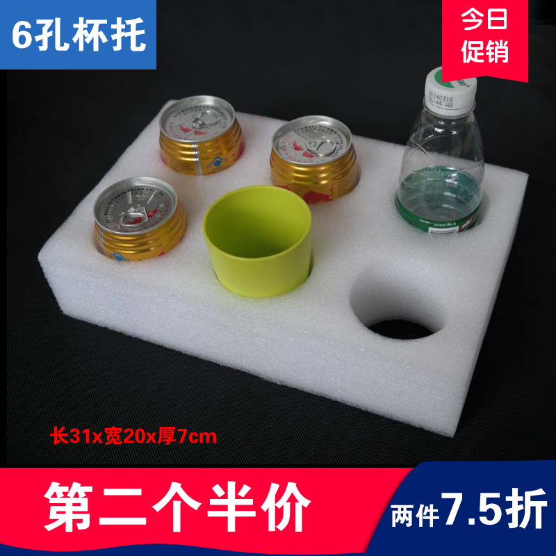 EPE material milk tea drink cup holder cola coffee cup holder 4 holes 6 holes 8 holes delivery box water cup holder