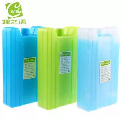 The words of the Chan environmental protection ice bag insulation bag 400ML flat plate environmental Ice Box ice plate preservation without water injection