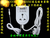 High-power temperature controller heating and cooling can be set temperature control socket 30A3KW Langxia Aoyu instrument direct sales