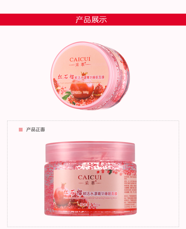 Lấy mặt nạ ngủ đỏ giữ ẩm dưỡng ẩm dưỡng ẩm sâu dưỡng ẩm sâu lỗ chân lông làm săn chắc dầu làm sáng da các loại mặt nạ innisfree