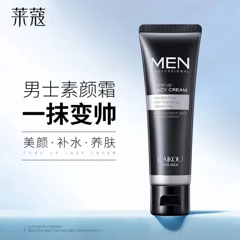 Lekou Men's Vegan Cream Cover Blemishes Sloth Bb Cream Powder Bottom Liquid Natural Color Students Facial Beginnics Cosmetics