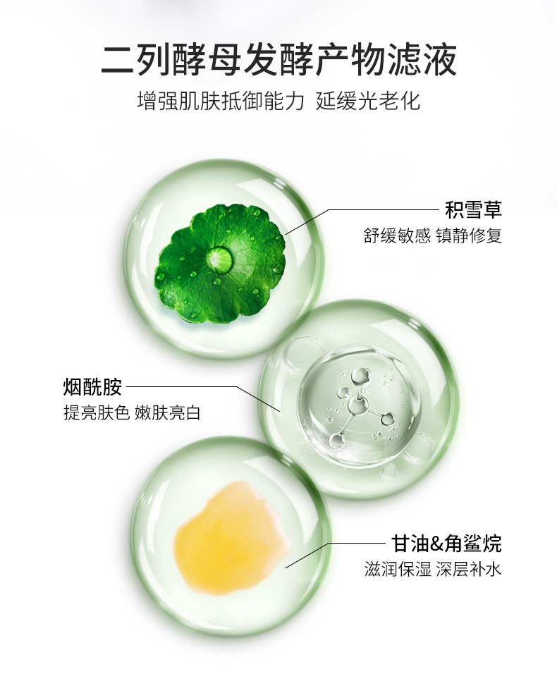 Snow Lingqi Resurrection Cỏ Mặt nạ ngủ Nữ Hydrating Làm sạch Mud Phim Làm sạch lỗ chân lông Làm sạch sâu Đàn ông Chính hãng mặt nạ mắt