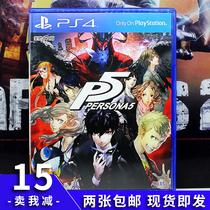 (Nanchang dream)PS4 second-hand game goddess smell record 5 P5 Chinese spot