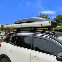  600L roof suitcase suv off-road vehicle universal car suitcase Ultra-thin flat roof box car side canopy