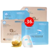 Увлажняющая эссенция, маска для лица с улиточным секретом, 18 штук