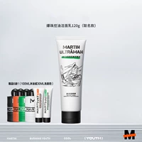 Одна бутылка