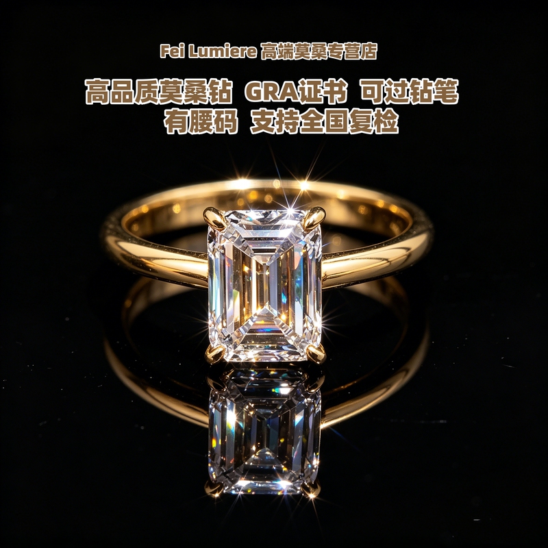 D Color Vvs Emerald Cut 6 8 10 Carat Moissanite S925 Silver Gold-Plated Diamond Ring Square Light Luxury Wedding Ring D Color Vvs Emerald Cut 6 8 10 Carat Moissanite S925 Silver Gold-Plated Diamond Ring Square Light Luxury Wedding Ring
