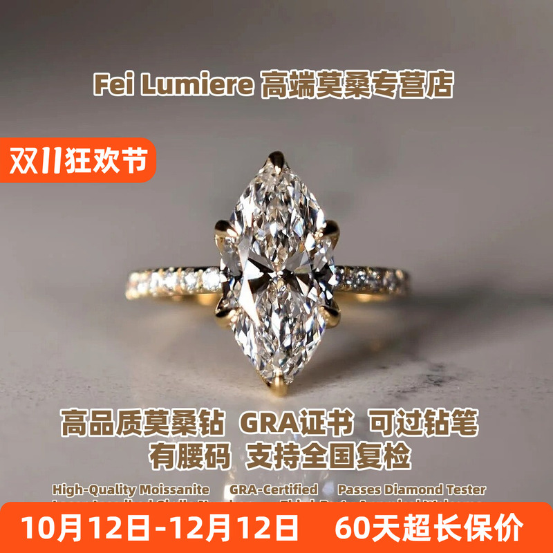 Light Luxury D Color Vvs Grade S925 Gold-Plated 18K Gold High-Quality Moissanite Diamond Marquise Ring 123 Carat Wedding Ring Light Luxury D Color Vvs Grade S925 Gold-Plated 18K Gold High-Quality Moissanite Diamond Marquise Ring 123 Carat Wedding Ring