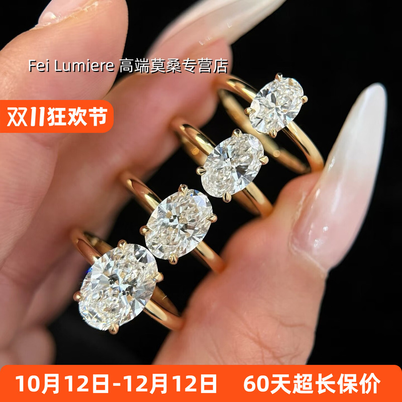 Hailey's Same Style D Color Vvs Grade Moissanite Diamond, Same Style as Graff, Pigeon Egg Diamond Ring, S925 Silver Plated with 18K Hailey's Same Style D Color Vvs Grade Moissanite Diamond, Same Style as Graff, Pigeon Egg Diamond Ring, S925 Silver Plated with 18K