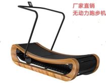 New environmentally friendly high-end wooden unpowered treadmill for home and commercial use aerobic exercise silent track fitness equipment
