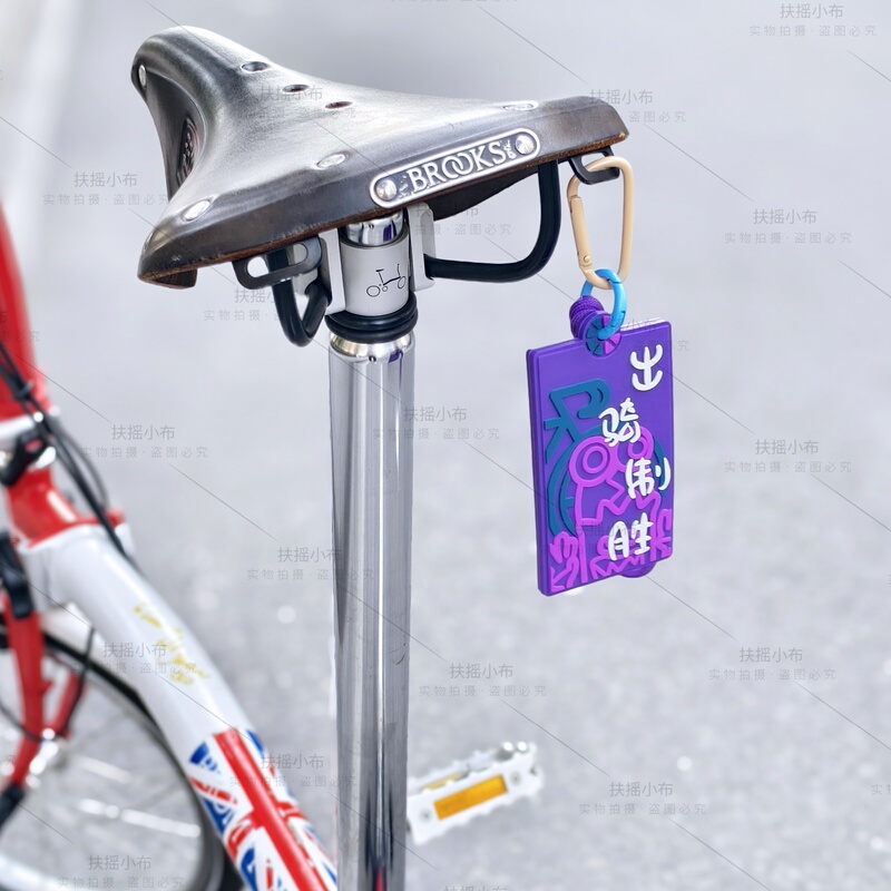 Creative Cycling Decoration Bicycle Pendant Keychain Suitable for Brompton Folding Bikes, a Winning Accessory for Rides