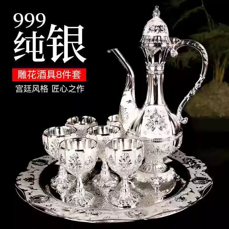 新百福999純銀酒具組套高檔白酒壺酒杯分酒器復古家居結婚送禮-淘寶