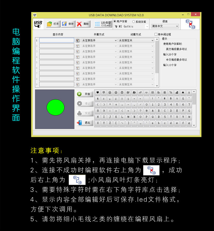 Ventilateur USB - Ref 402321 Image 17