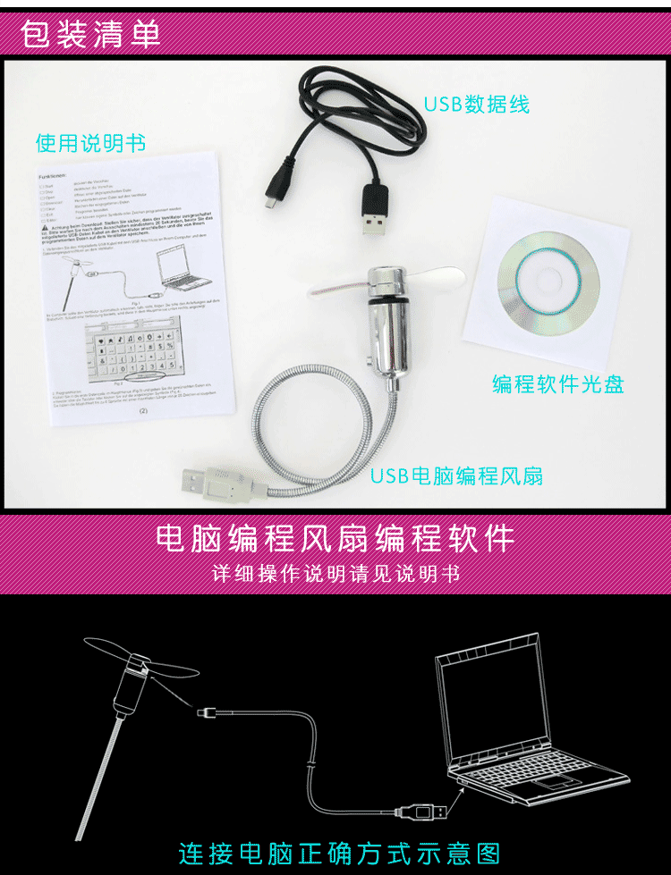 Ventilateur USB - Ref 402321 Image 16