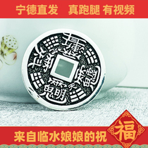 The Linshui Protect Pure Copper Silver Plated Mountain Ghosts Life Star Officials spend money on ancient laws Cast Ping An Town Residence Dao Home Nine Palace Gossip