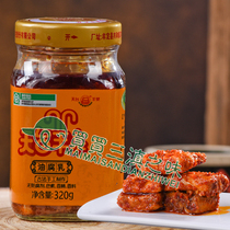 Moding Roof Goat Spring Oil Curd 320g Yunnan Tory Rotten Milk Spiced with Brine Curd Curd Buy 3 Sending 1