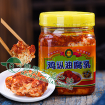 Yunnan specialty Junheng chicken fir oil fermented bean curd 200g * 4 bottles of spicy bean curd Stone Forest Oil