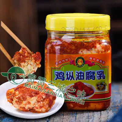 Yunnan specialty Junheng chicken fir oil fermented bean curd 200g * 4 bottles of spicy bean curd Stone Forest Oil