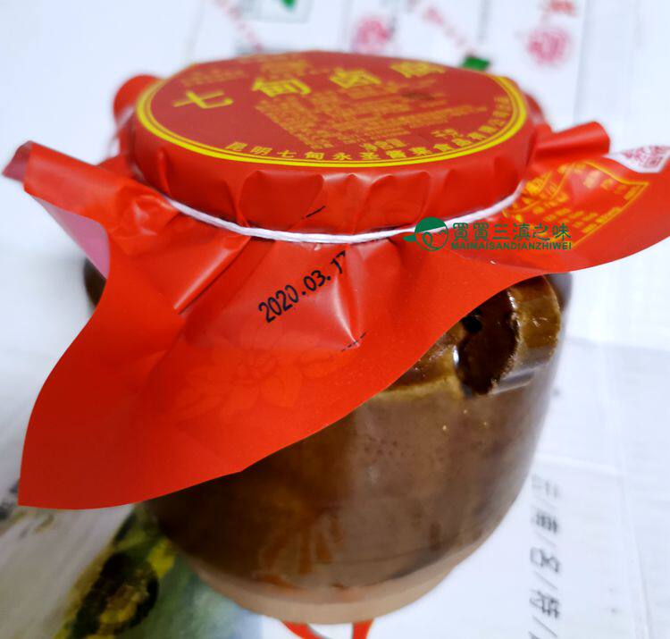 Seven-den-halter 1000 grams of Yunnan specialite wine curd Curd Cheese with no oily curd Curd Cheese and Spicy Leftover