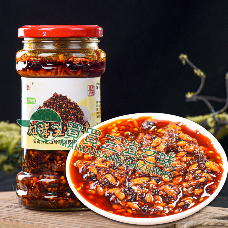 Aromatic Tandem Pine Nuts 5 Renmin Sesame Oil Capsicum Yunnan Lower Rice Sauce with spicy and crisp mix of spicy and savory spiced with 5-jen chili sauce