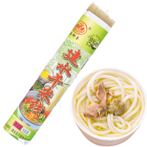 Yunnan Jianshui Han sand dry rice thread 500 grams * 10 bags total 5000 grams thick rice thread