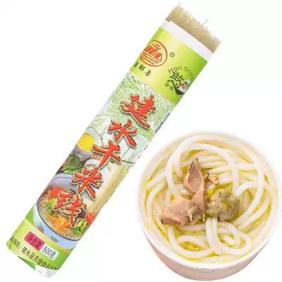 Yunnan specialty Hansha Jianshui dry rice thread Yunnan Bridge rice thread thick rice thread 500g small pot rice thread early