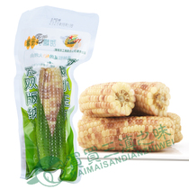 Glutinous rice with sweet glutinous small corn 2000 ksi double version na fragrant glutinous little bud barn fresh corn coarse grain cameo rice dinghy