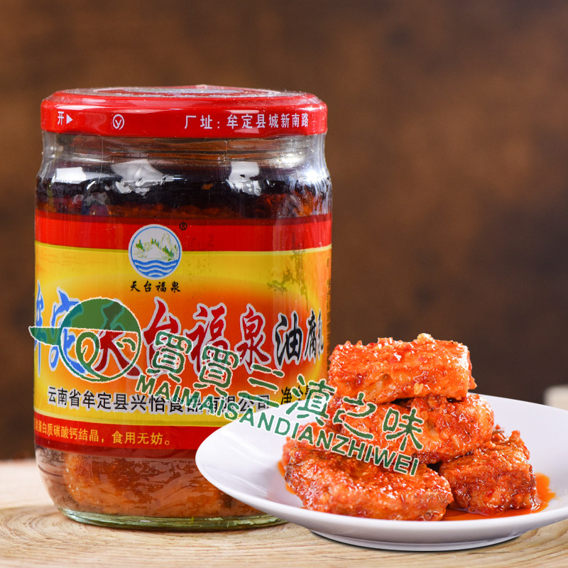 Yunnan Moding Rooftop Fuquan Oil Curd 320 gr * 8 bottles of Spicy Leftover bean curd Curd Hot Pot Dip the whole box