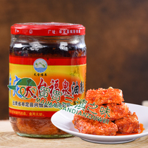 Yunnan Mouding Tiantai Fuquan oil fermented bean curd 320g bean curd spicy rice moldy tofu (buy 3 get 1)