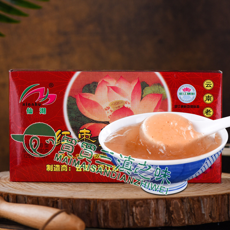 Yunnan Chengjiang Special Production Fairy Lake Red Date Lotus Root Powder 200g Jade Brook Caressing Lake Breakfast Box Mount Lotus Root Powder