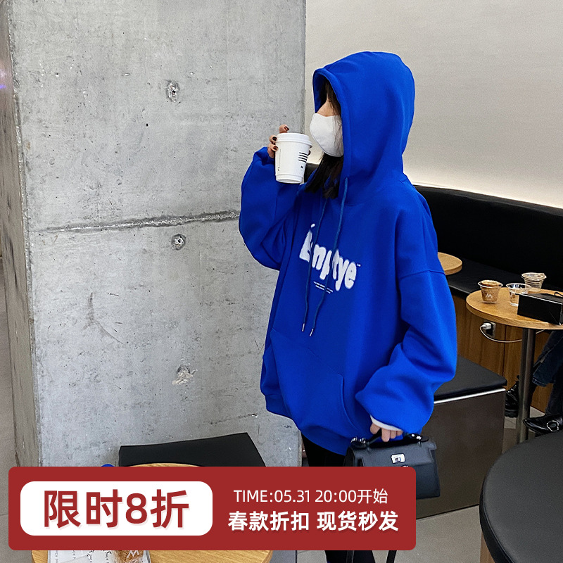 Small chant Custom Klein blue Lianhood sportswomen 2022 Chunqiu Loose Lazy Breeze Casual Letter Coat