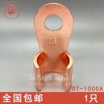 Phoenix gold furniture OT-1000A copper opening nose bronze nose wire copper connector copper opening line ear line nose