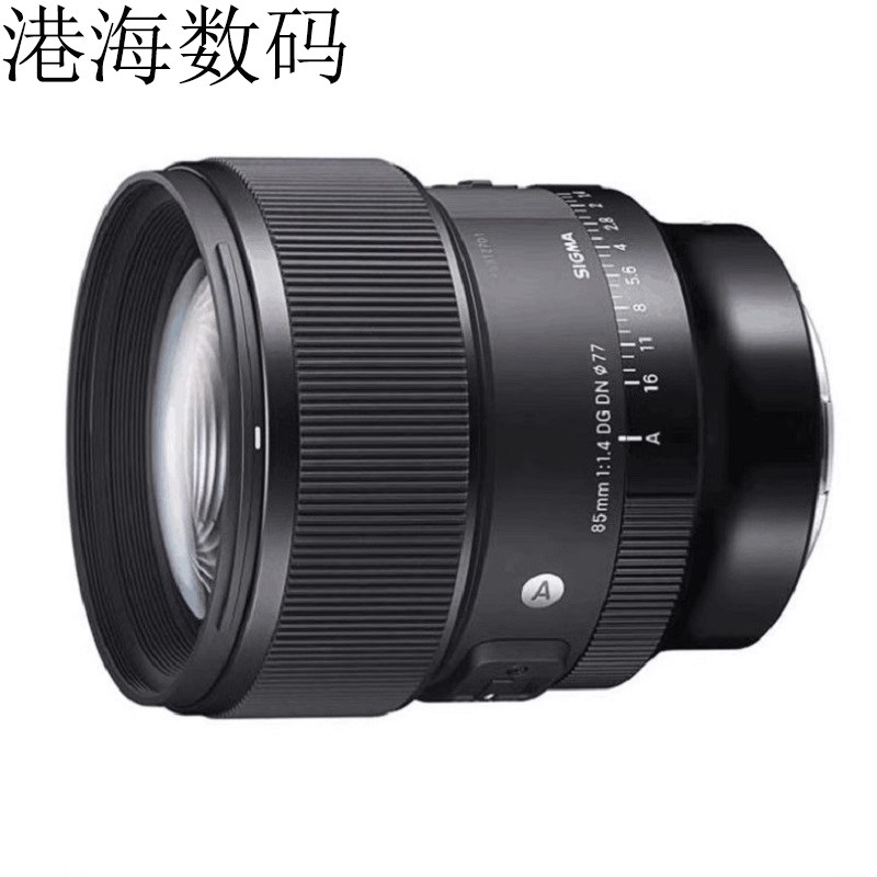 Sigma 85mm F1.4 DGDN ART HSM Portrait Large Aperture Full-Frame Prime Lens with Trade-in Support -