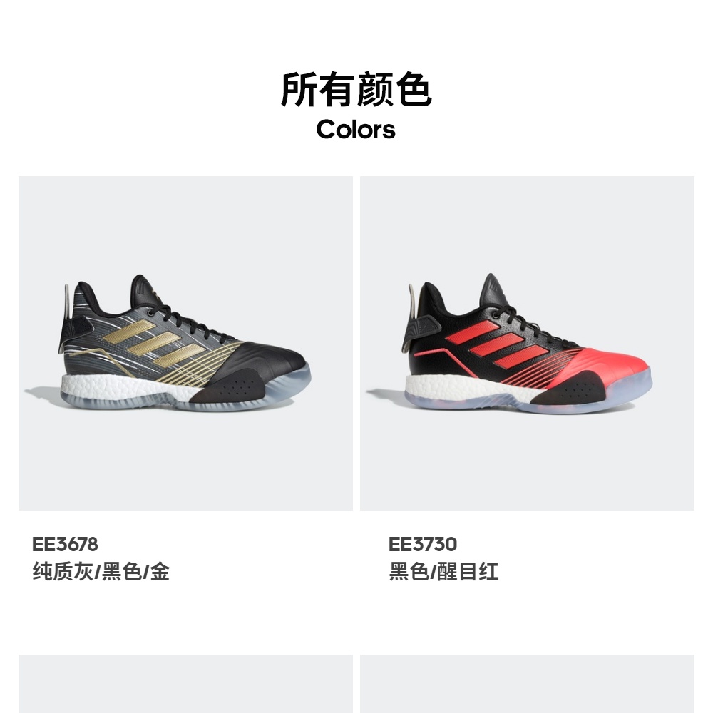 Trang web chính thức của Adidas Giày bóng rổ nam thiên niên kỷ TMAC G27751 G26952 - Giày bóng rổ giày bóng rổ nike