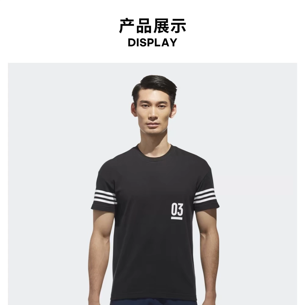 Adidas chính thức SS 3 DS BOX áo thun thể thao nam tay ngắn CZ8954 CZ8956 - Áo phông thể thao
