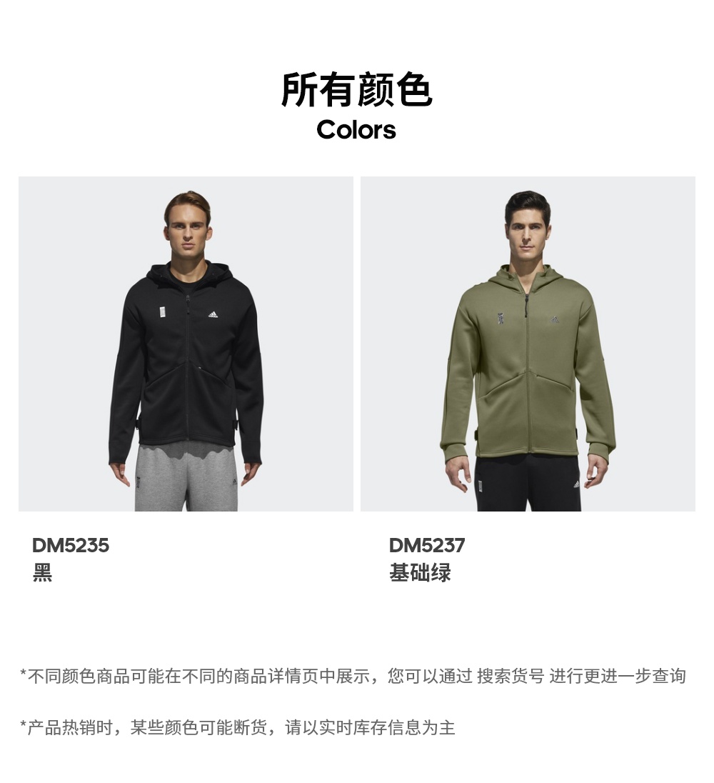 Adidas chính thức Adidas phong cách thể thao WJ HTT CUFF áo khoác dệt kim DM5235 - Áo khoác thể thao / áo khoác áo khoác mỏng nam adidas