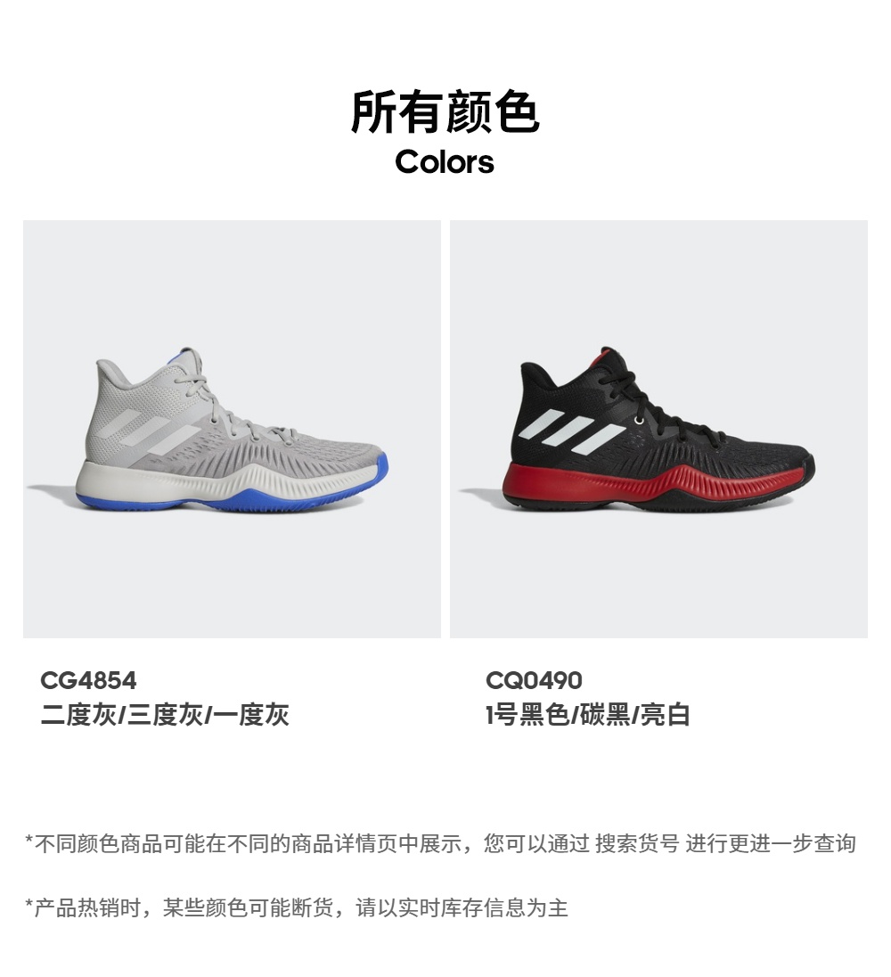 Adidas chính thức Adidas Mad Bounce giày bóng rổ nam bóng rổ CG4854 CQ0490 giày sneaker nam đẹp