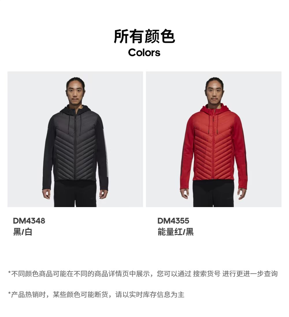Adidas chính thức adidas neo DLY DWN JKT nam xuống áo DM4348 DM4355 - Thể thao xuống áo khoác áo khoác đại hàn nam