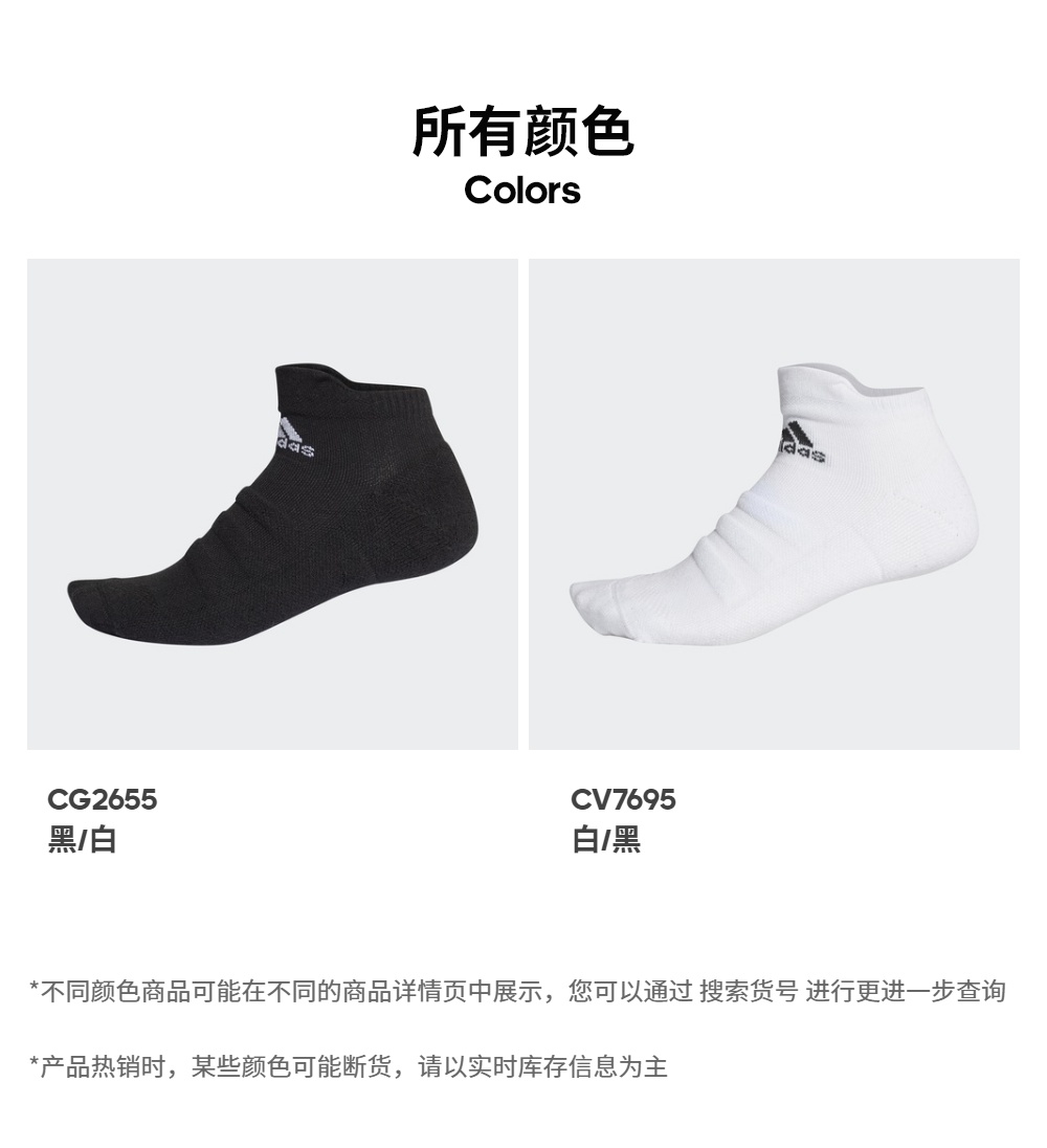 Adidas chính thức Adidas ASK AN LC nam và nữ đào tạo vớ thể thao CV7695 CG2655 tất đẹp