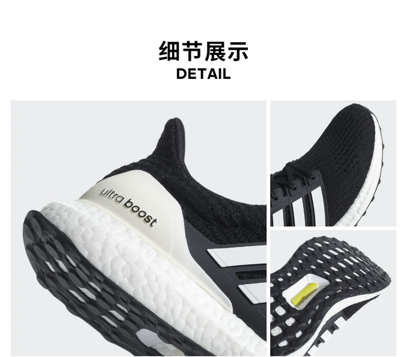 Giày thể thao nam và nữ UltraBOOST chính thức của Adidas giày thể thao nữ adidas