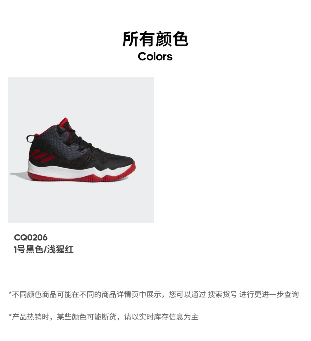 Adidas chính thức Adidas D ROSE DOMINATE III giày bóng rổ nam ROSE CQ0206 giày thể thao nam giá rẻ