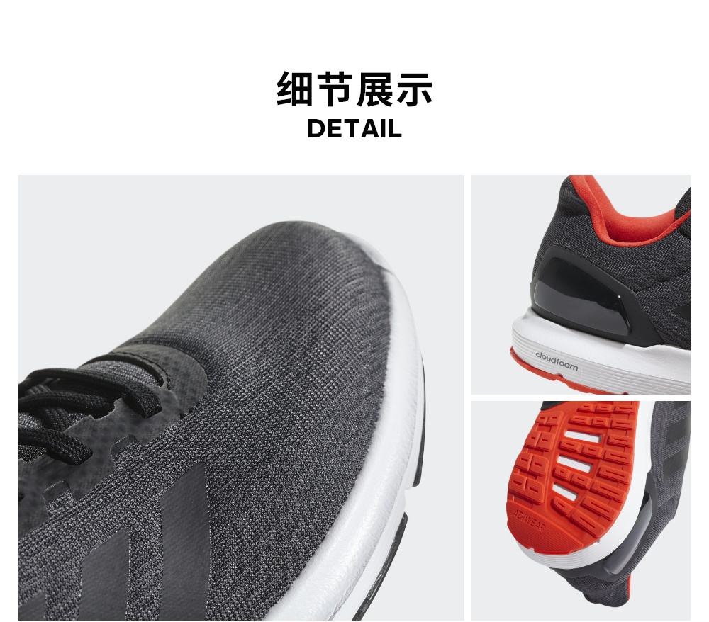 Giày chạy bộ Adidas cosmic 2 nam CP8698 CP8696 BY2864 BB3588 CP8695 giày chạy bộ nike