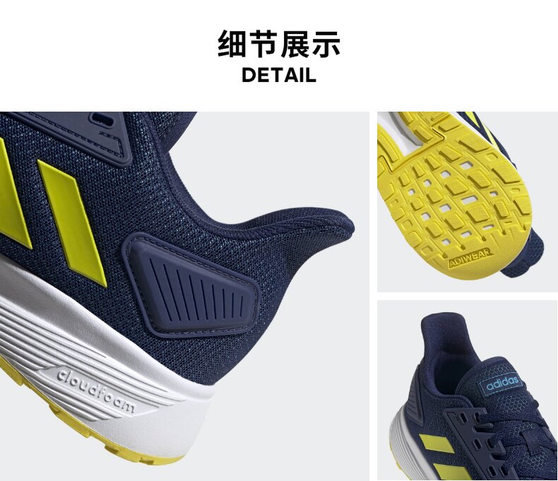 阿迪达斯 DURAMO 9 男子跑步鞋 图6