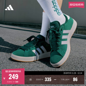 Adidas men's and women's casual low-cut sneakers
