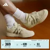 Товары от adidas官方旗舰店